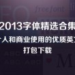 电子版怎么在手机上打